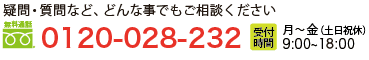 䡦ʤɡɤʻǤ⤴̤ 086-262-1800 ջ  9:0018:00